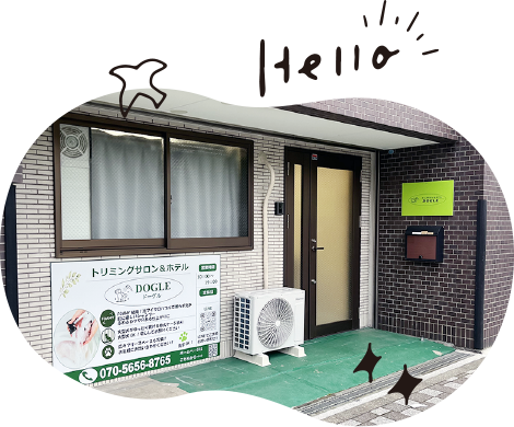 店舗外観